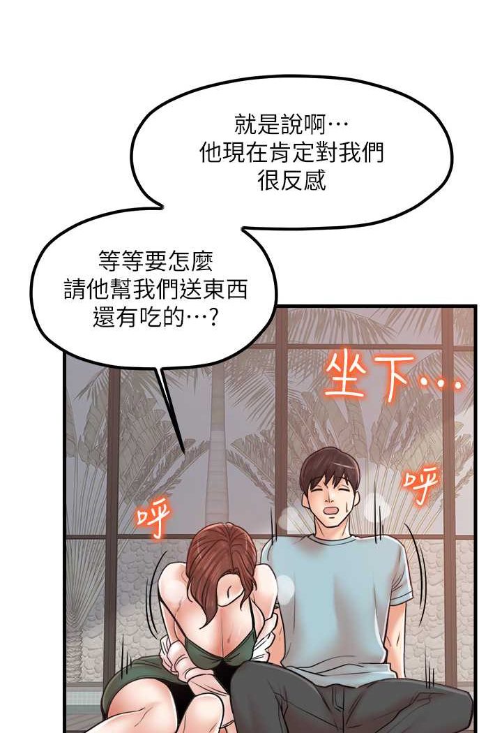 [韩国漫画] 花店三母女 剧情,熟女人妻#[91P]-14