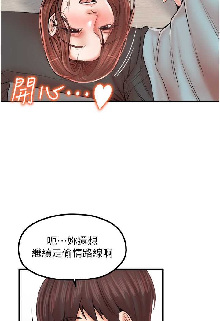 [韩国漫画] 花店三母女 剧情,熟女人妻#[91P]-18
