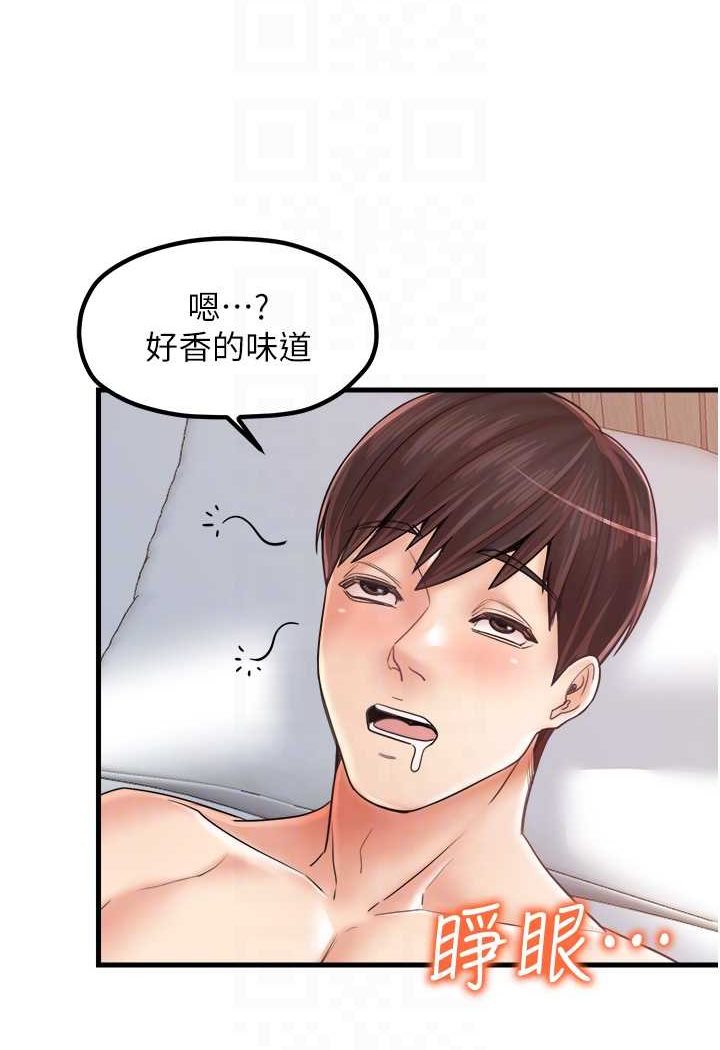 [韩国漫画] 花店三母女 剧情,熟女人妻#[91P]-54