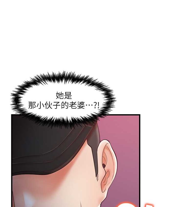 [韩国漫画] 花店三母女 剧情,熟女人妻#[102P]-11