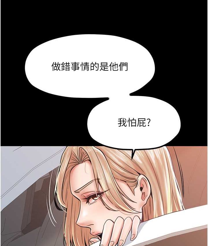 [韩国漫画] 花店三母女 剧情,熟女人妻#[102P]-22