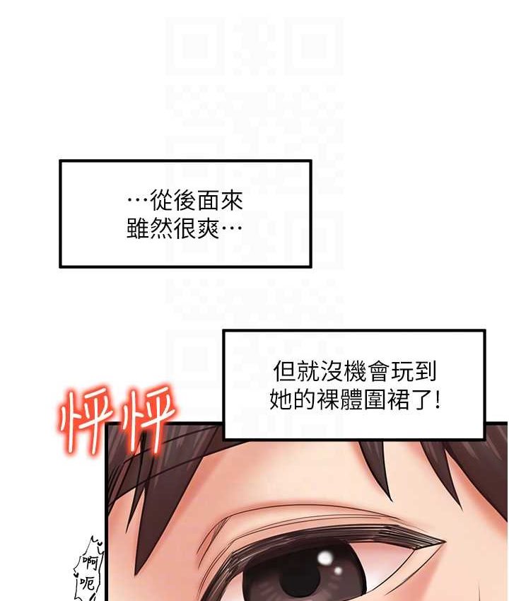 [韩国漫画] 花店三母女 剧情,熟女人妻#[102P]-41