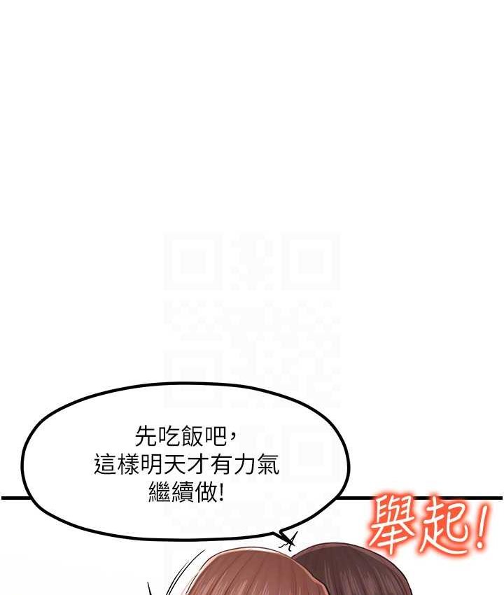 [韩国漫画] 花店三母女 剧情,熟女人妻#[102P]-68
