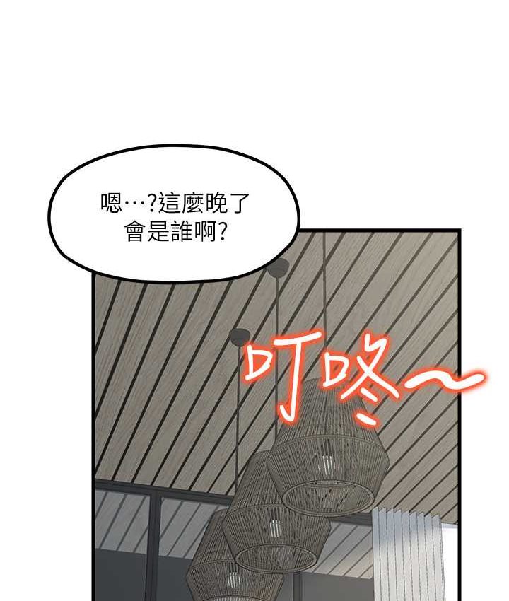 [韩国漫画] 花店三母女 剧情,熟女人妻#[102P]-92
