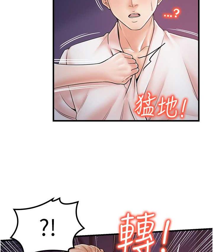 [韩国漫画] 花店三母女 剧情,熟女人妻#[100P]-5