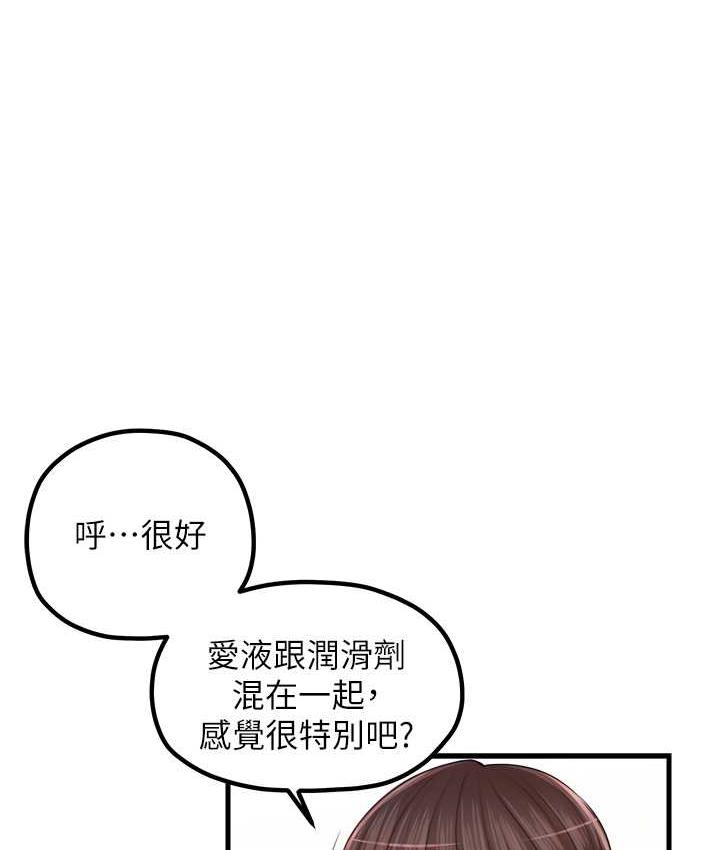 [韩国漫画] 花店三母女 剧情,熟女人妻#[104P]-2