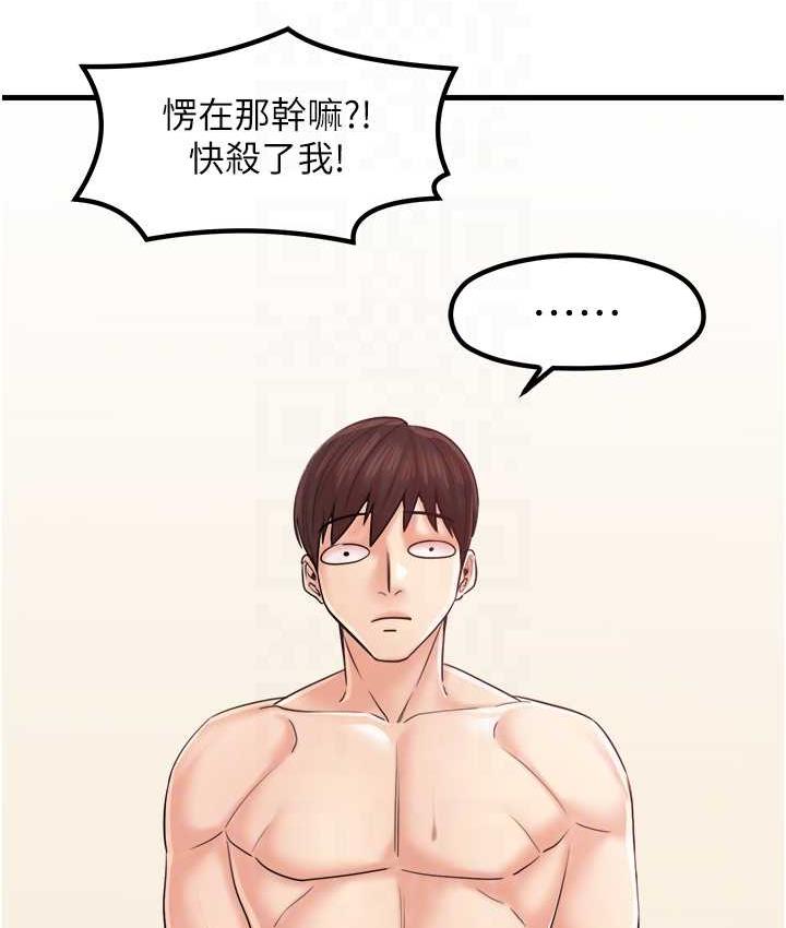 [韩国漫画] 花店三母女 剧情,熟女人妻#[104P]-73