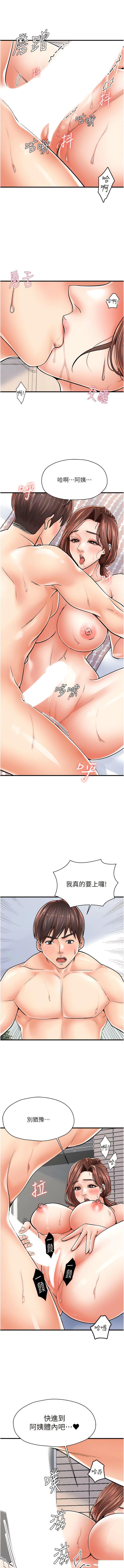 [韩国漫画] 花店三母女 剧情,熟女人妻#[17P]-16