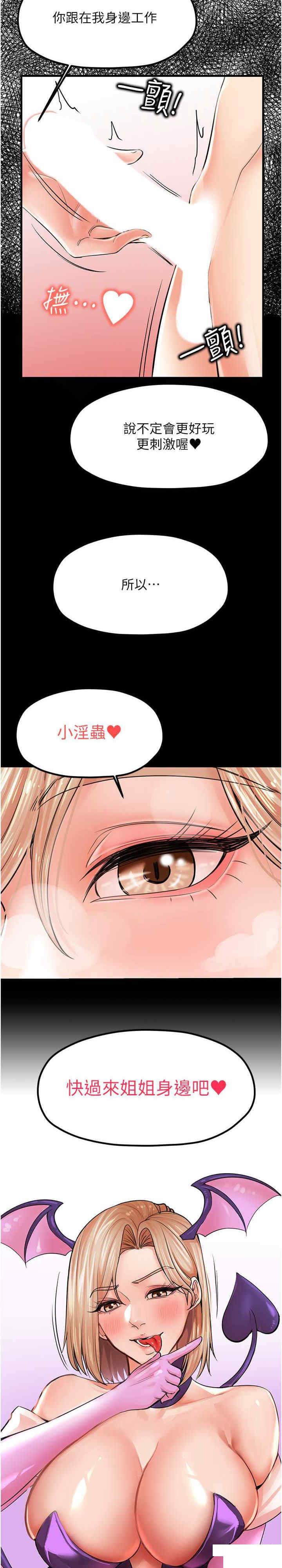 [韩国漫画] 花店三母女 剧情,熟女人妻#[30P]-29
