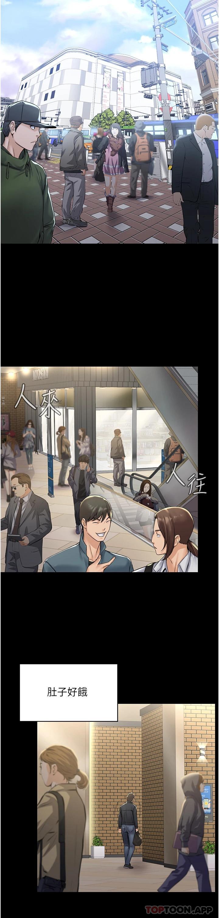 [韩国漫画] PUA完全攻略 - 韩国漫画 剧情,御姐女王,高潮潮吹,熟女人妻,巨乳大奶#[78P]-8