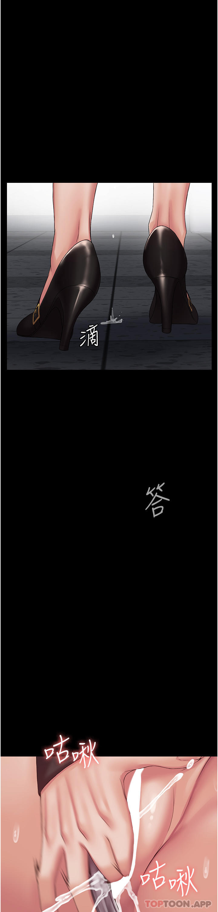 [韩国漫画] PUA完全攻略 - 韩国漫画 剧情,御姐女王,高潮潮吹,熟女人妻,巨乳大奶#[48P]-36
