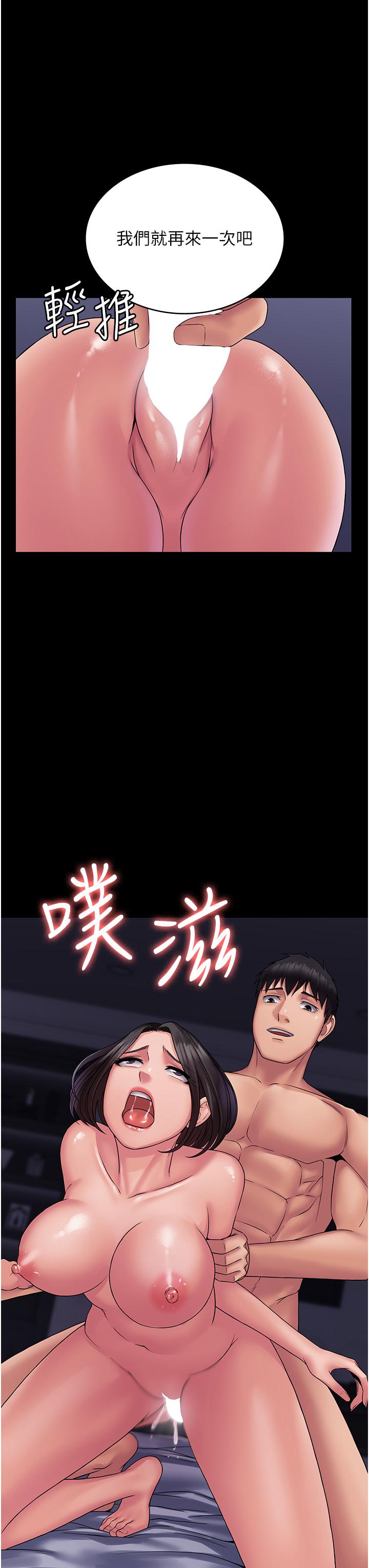 [韩国漫画] PUA完全攻略 - 韩国漫画 剧情,御姐女王,高潮潮吹,熟女人妻,巨乳大奶#[53P]-22