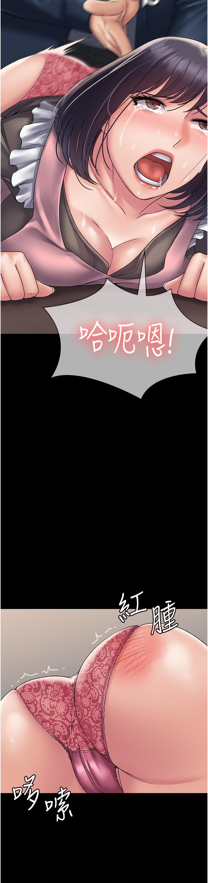 [韩国漫画] PUA完全攻略 - 韩国漫画 剧情,御姐女王,高潮潮吹,熟女人妻,巨乳大奶#[45P]-39