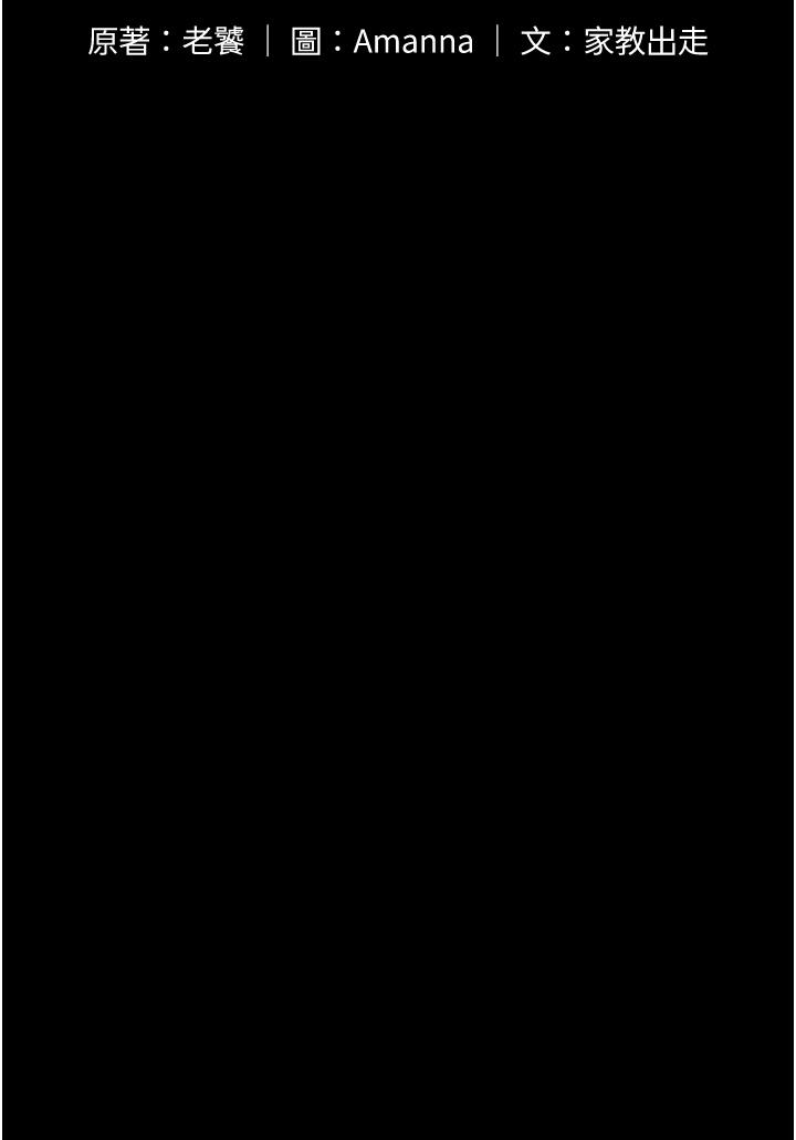 [韩国漫画] PUA完全攻略 - 韩国漫画 剧情,御姐女王,高潮潮吹,熟女人妻,巨乳大奶#[48P]-5