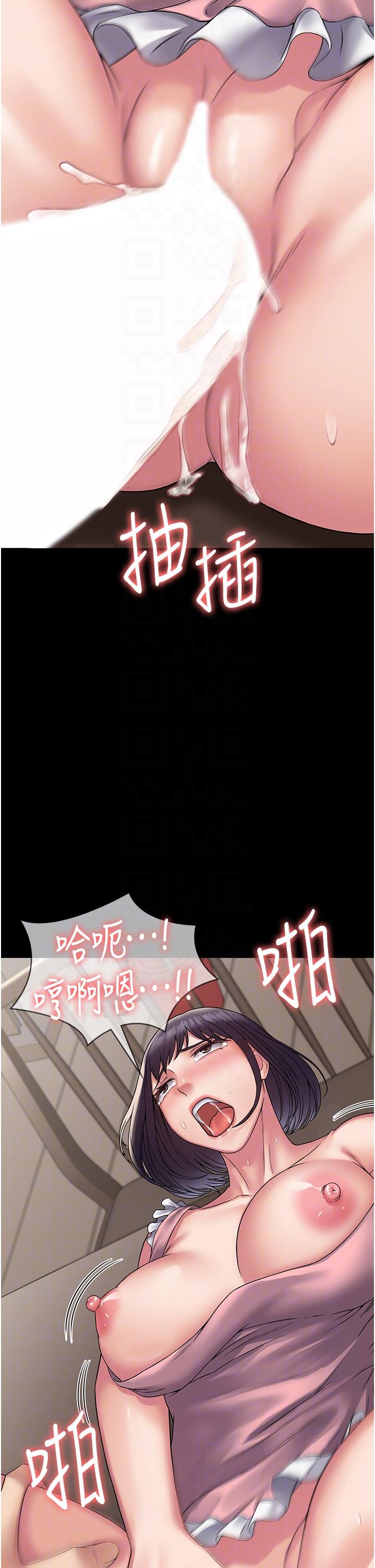 [韩国漫画] PUA完全攻略 - 韩国漫画 剧情,御姐女王,高潮潮吹,熟女人妻,巨乳大奶#[48P]-7