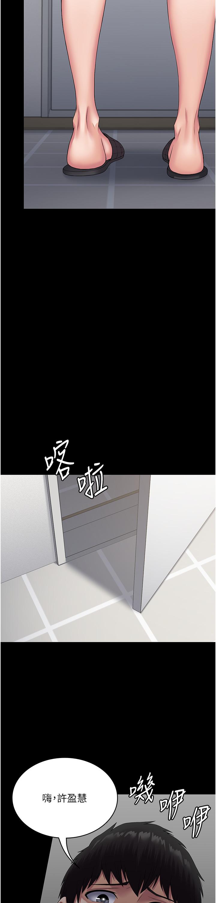 [韩国漫画] PUA完全攻略 - 韩国漫画 剧情,御姐女王,高潮潮吹,熟女人妻,巨乳大奶#[48P]-45