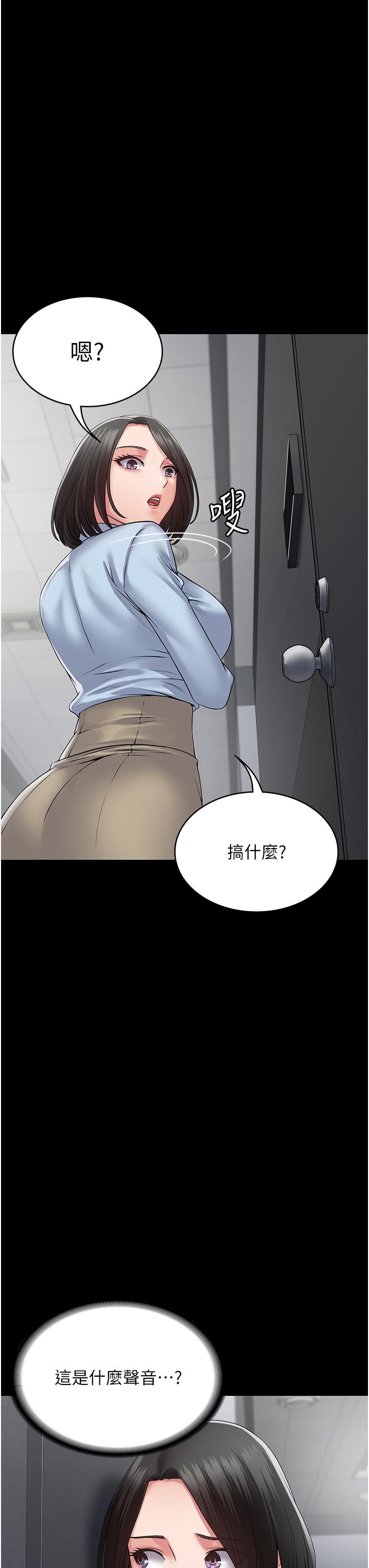 [韩国漫画] PUA完全攻略 - 韩国漫画 剧情,御姐女王,高潮潮吹,熟女人妻,巨乳大奶#[43P]-36
