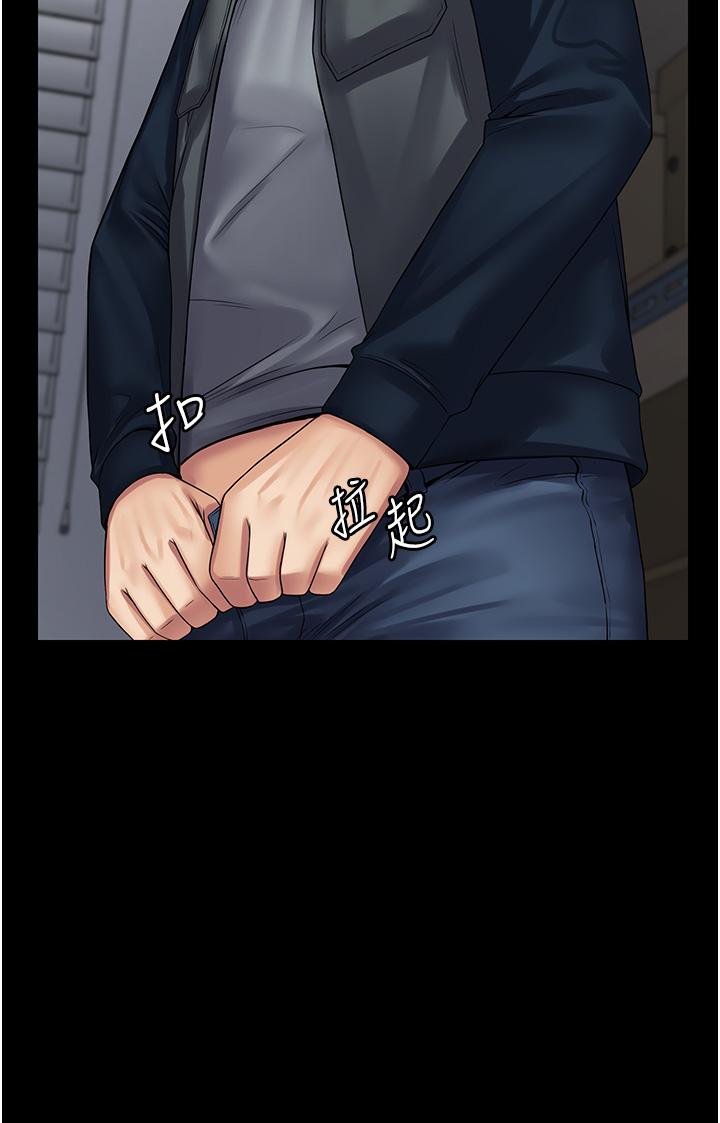 [韩国漫画] PUA完全攻略 - 韩国漫画 剧情,御姐女王,高潮潮吹,熟女人妻,巨乳大奶#[46P]-35
