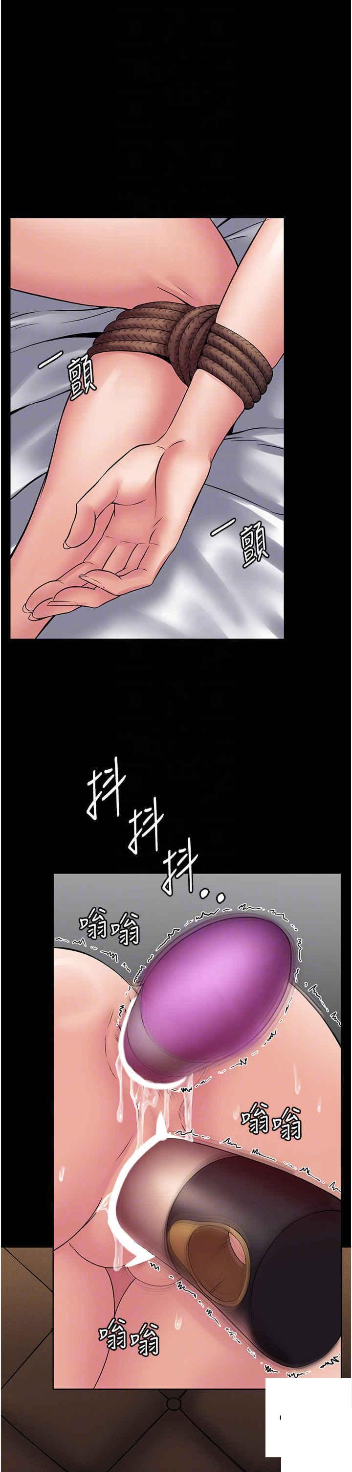 [韩国漫画] PUA完全攻略 - 韩国漫画 剧情,御姐女王,高潮潮吹,熟女人妻,巨乳大奶#[48P]-6