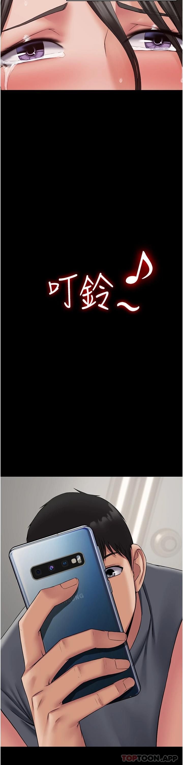 [韩国漫画] PUA完全攻略 - 韩国漫画 剧情,御姐女王,高潮潮吹,熟女人妻,巨乳大奶#[45P]-29