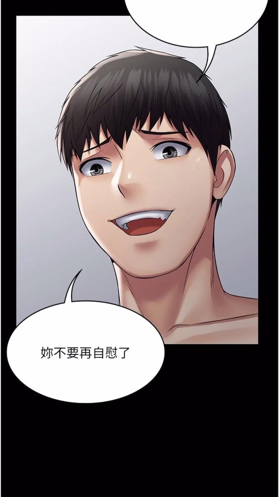 [韩国漫画] PUA完全攻略 - 韩国漫画 剧情,御姐女王,高潮潮吹,熟女人妻,巨乳大奶#[84P]-3