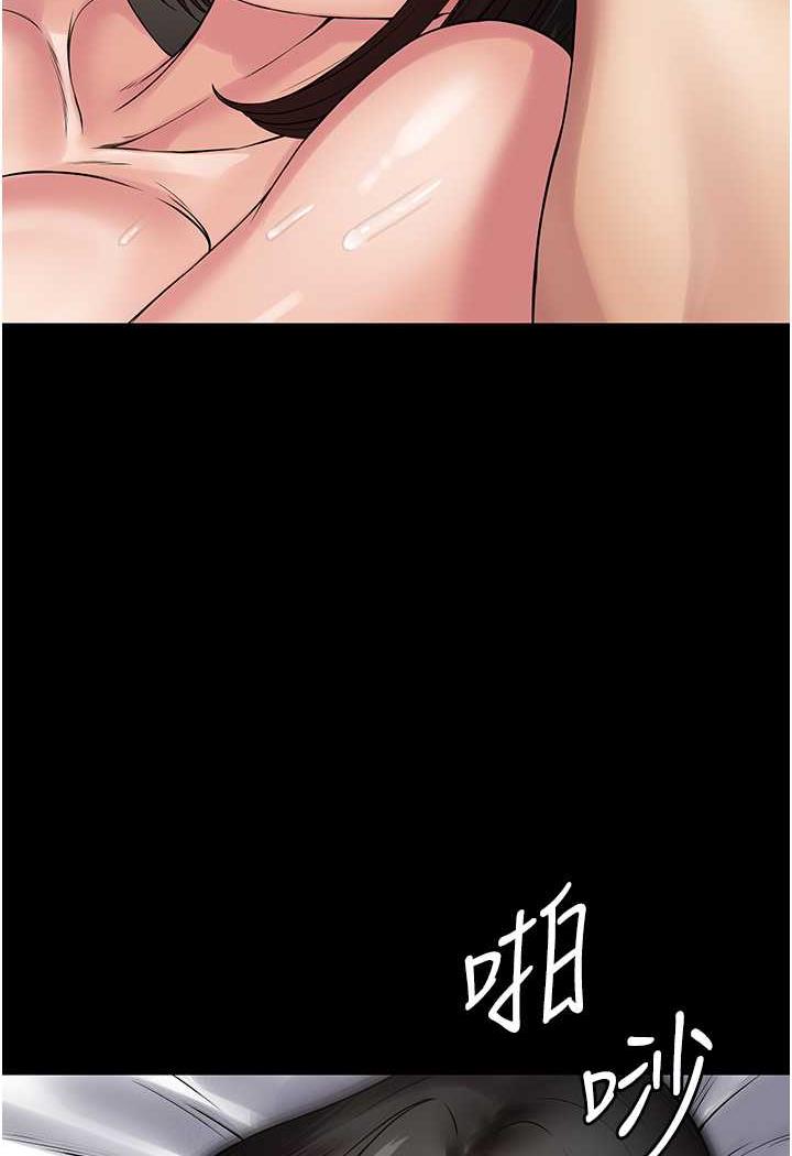 [韩国漫画] PUA完全攻略 - 韩国漫画 剧情,御姐女王,高潮潮吹,熟女人妻,巨乳大奶#[99P]-25