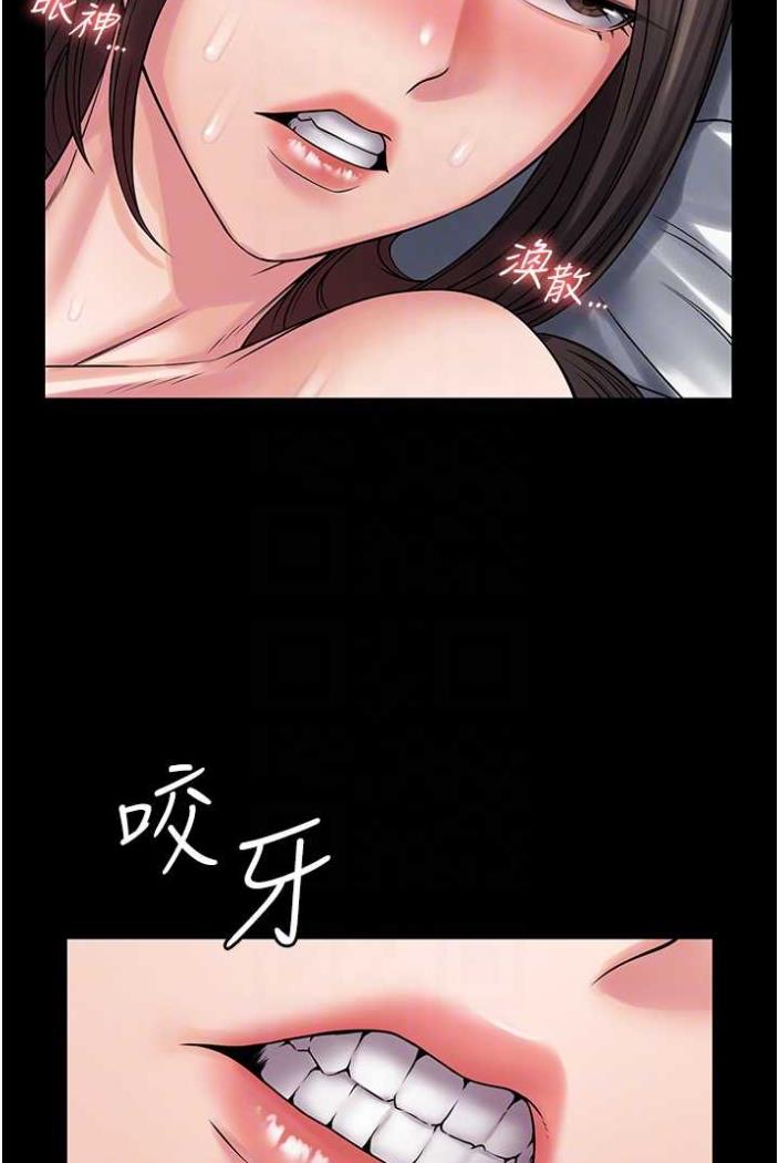 [韩国漫画] PUA完全攻略 - 韩国漫画 剧情,御姐女王,高潮潮吹,熟女人妻,巨乳大奶#[103P]-35
