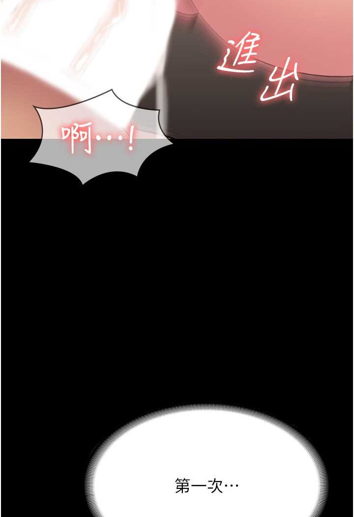 [韩国漫画] PUA完全攻略 - 韩国漫画 剧情,御姐女王,高潮潮吹,熟女人妻,巨乳大奶#[109P]-49