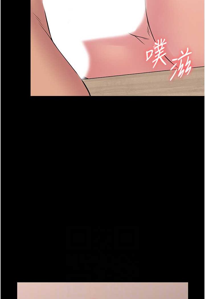 [韩国漫画] PUA完全攻略 - 韩国漫画 剧情,御姐女王,高潮潮吹,熟女人妻,巨乳大奶#[109P]-83
