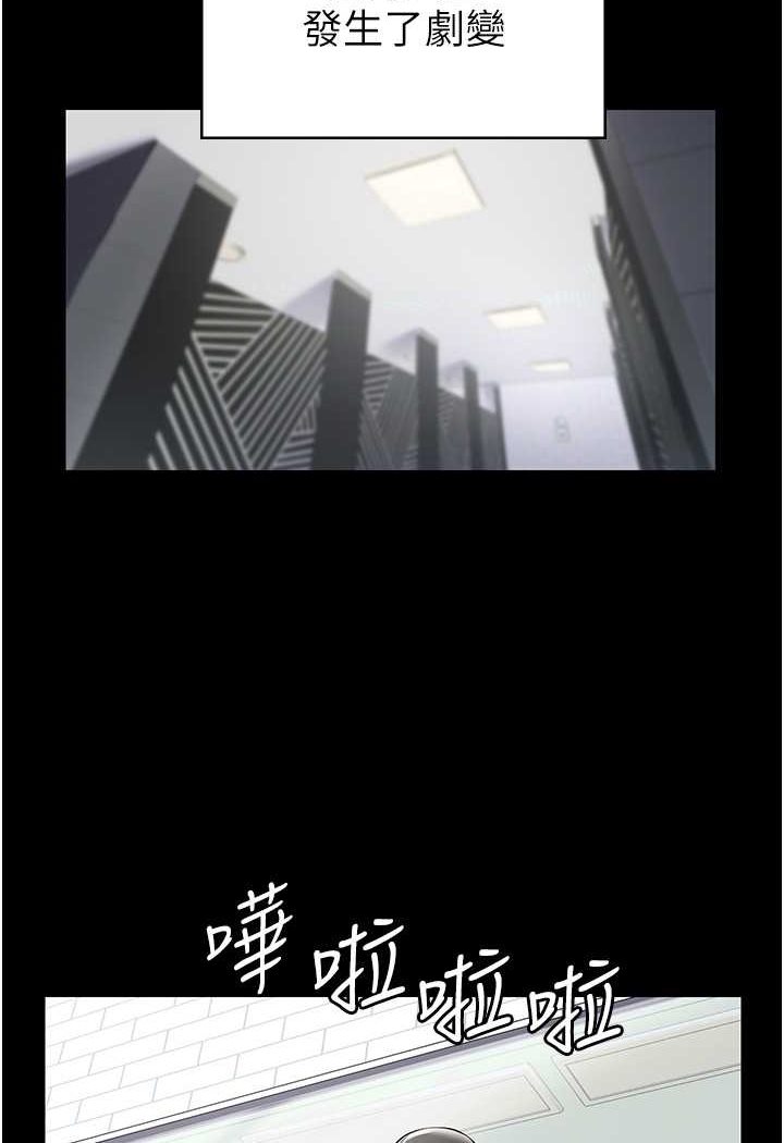 [韩国漫画] PUA完全攻略 - 韩国漫画 剧情,御姐女王,高潮潮吹,熟女人妻,巨乳大奶#[111P]-32