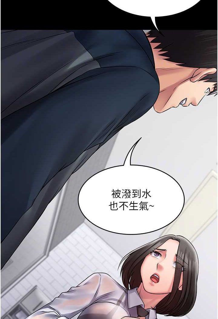 [韩国漫画] PUA完全攻略 - 韩国漫画 剧情,御姐女王,高潮潮吹,熟女人妻,巨乳大奶#[111P]-39