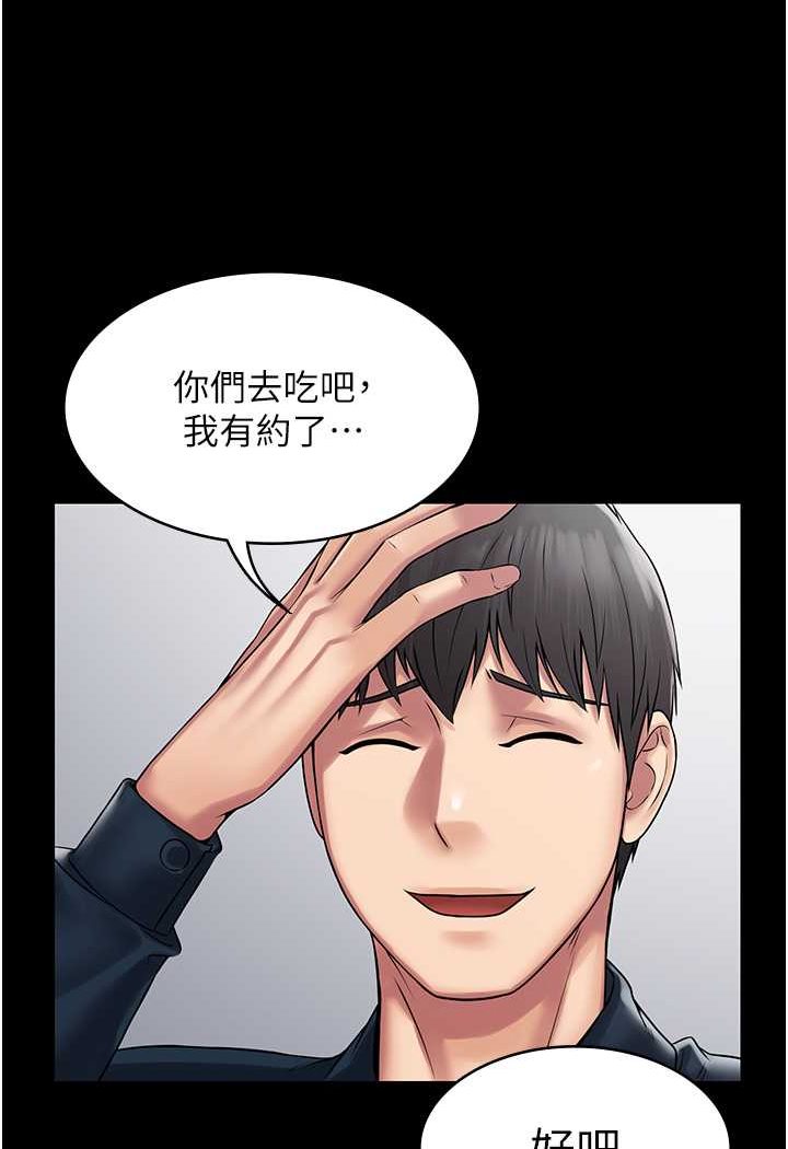 [韩国漫画] PUA完全攻略 - 韩国漫画 剧情,御姐女王,高潮潮吹,熟女人妻,巨乳大奶#[111P]-7