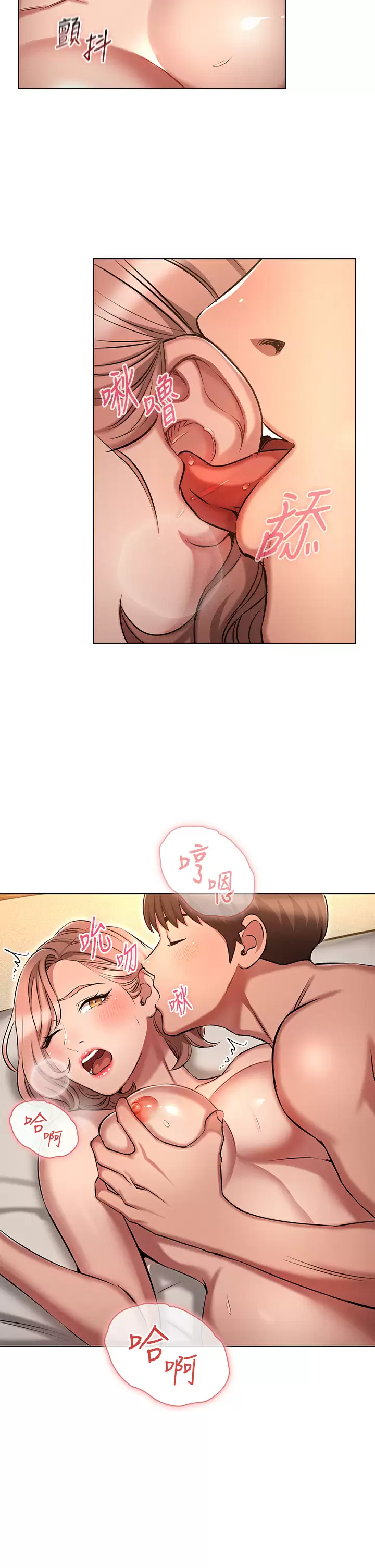 [韩国漫画] 鲁蛇的多重宇宙 奇幻,巨乳大奶,OL#[41P]-27
