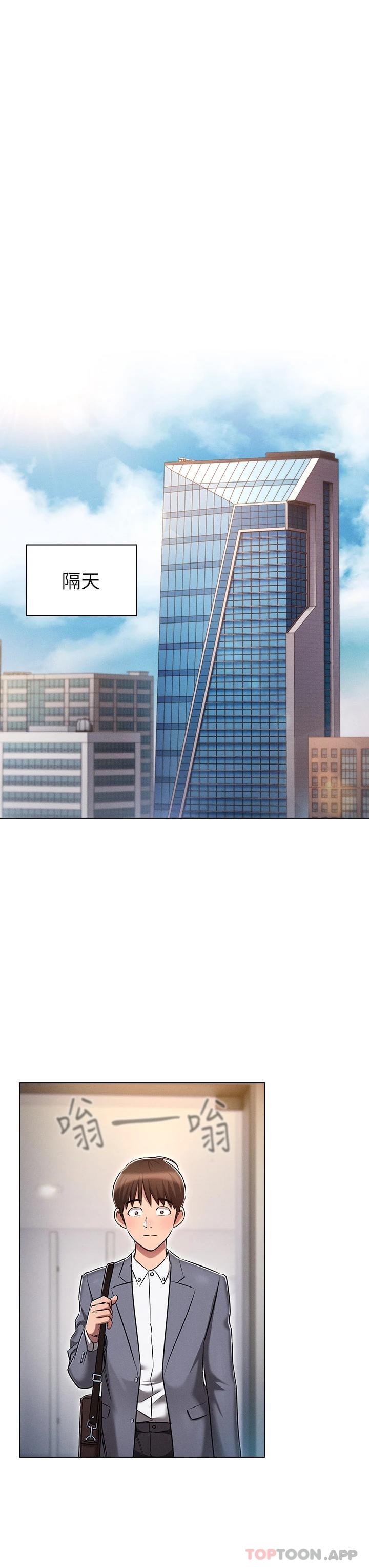 [韩国漫画] 鲁蛇的多重宇宙 奇幻,巨乳大奶,OL#[44P]-15