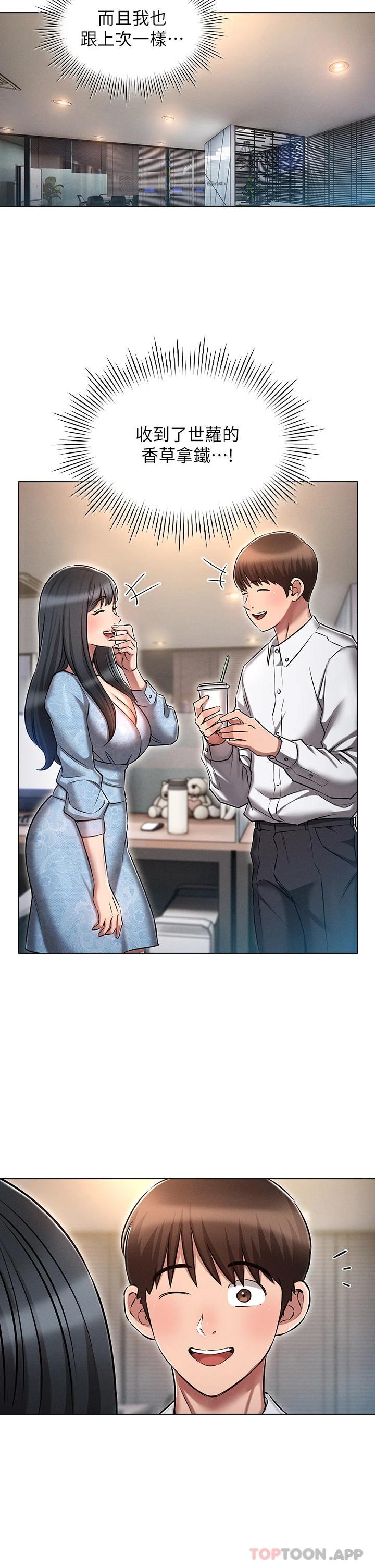 [韩国漫画] 鲁蛇的多重宇宙 奇幻,巨乳大奶,OL#[44P]-30