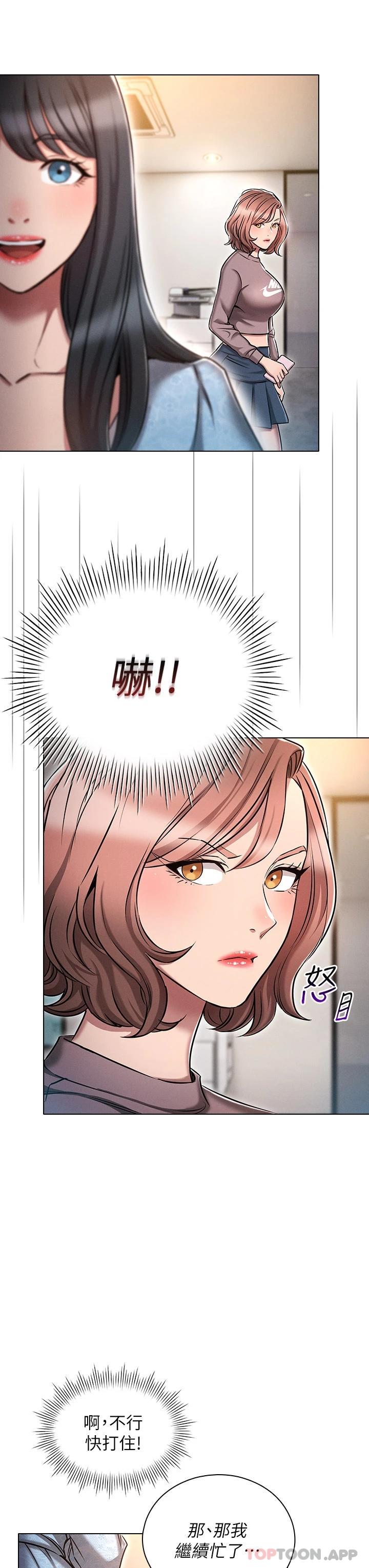 [韩国漫画] 鲁蛇的多重宇宙 奇幻,巨乳大奶,OL#[44P]-31