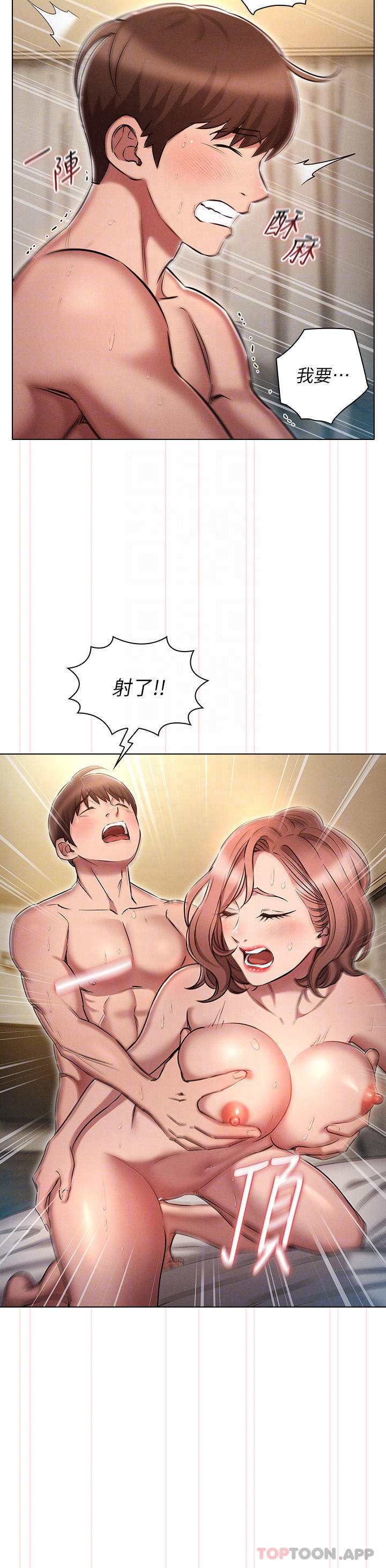 [韩国漫画] 鲁蛇的多重宇宙 奇幻,巨乳大奶,OL#[44P]-4