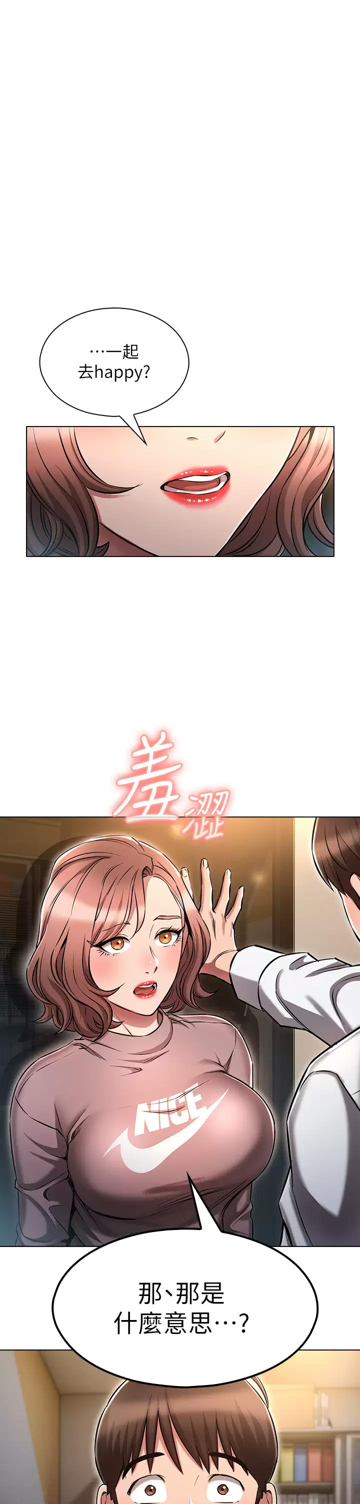 [韩国漫画] 鲁蛇的多重宇宙 奇幻,巨乳大奶,OL#[37P]-1