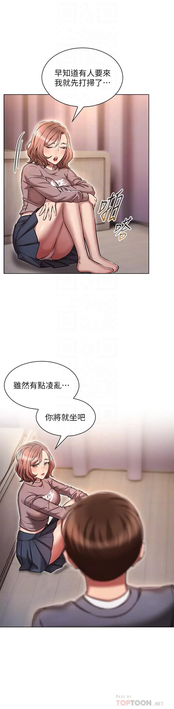[韩国漫画] 鲁蛇的多重宇宙 奇幻,巨乳大奶,OL#[37P]-16