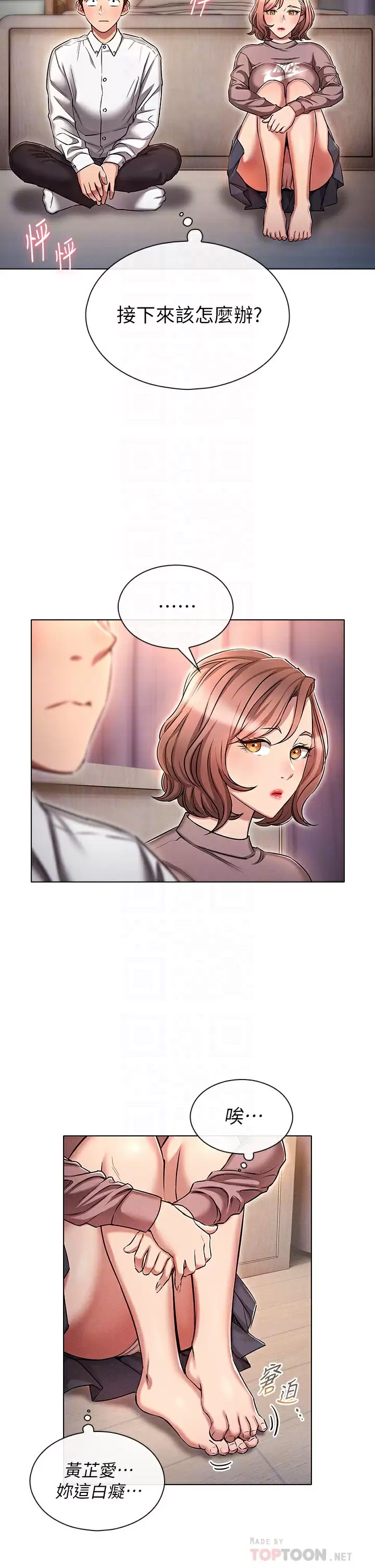 [韩国漫画] 鲁蛇的多重宇宙 奇幻,巨乳大奶,OL#[37P]-18