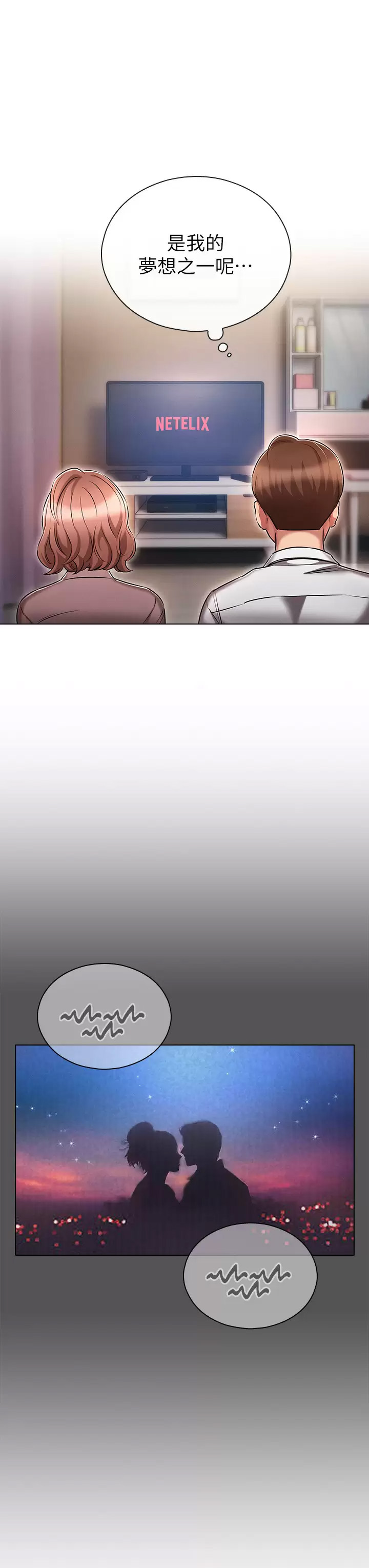[韩国漫画] 鲁蛇的多重宇宙 奇幻,巨乳大奶,OL#[37P]-23