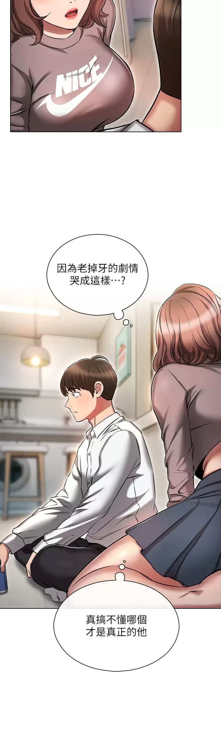 [韩国漫画] 鲁蛇的多重宇宙 奇幻,巨乳大奶,OL#[37P]-28