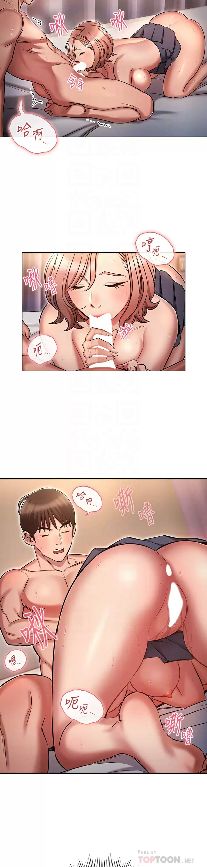 [韩国漫画] 鲁蛇的多重宇宙 奇幻,巨乳大奶,OL#[35P]-14