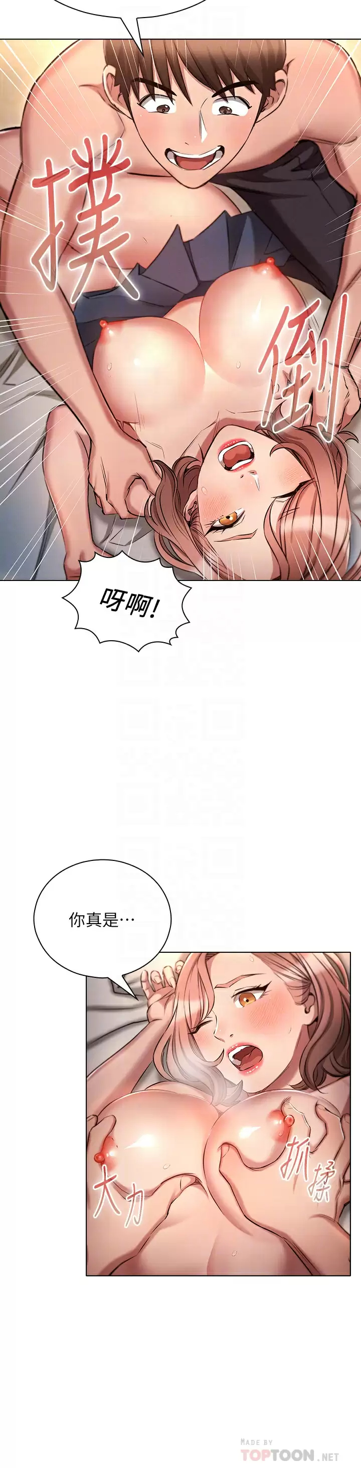 [韩国漫画] 鲁蛇的多重宇宙 奇幻,巨乳大奶,OL#[35P]-8