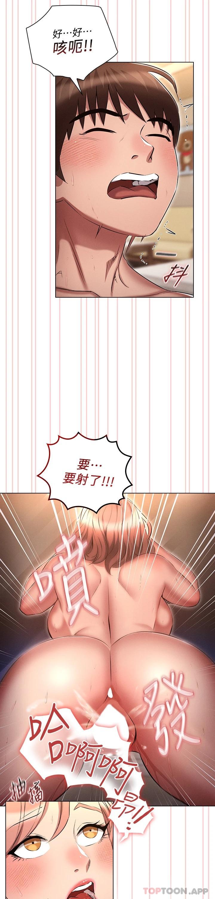 [韩国漫画] 鲁蛇的多重宇宙 奇幻,巨乳大奶,OL#[32P]-25
