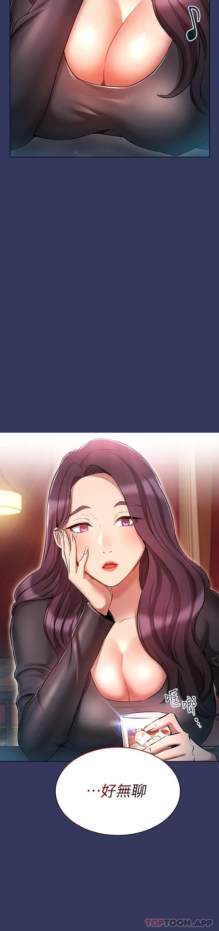 [韩国漫画] 鲁蛇的多重宇宙 奇幻,巨乳大奶,OL#[32P]-31