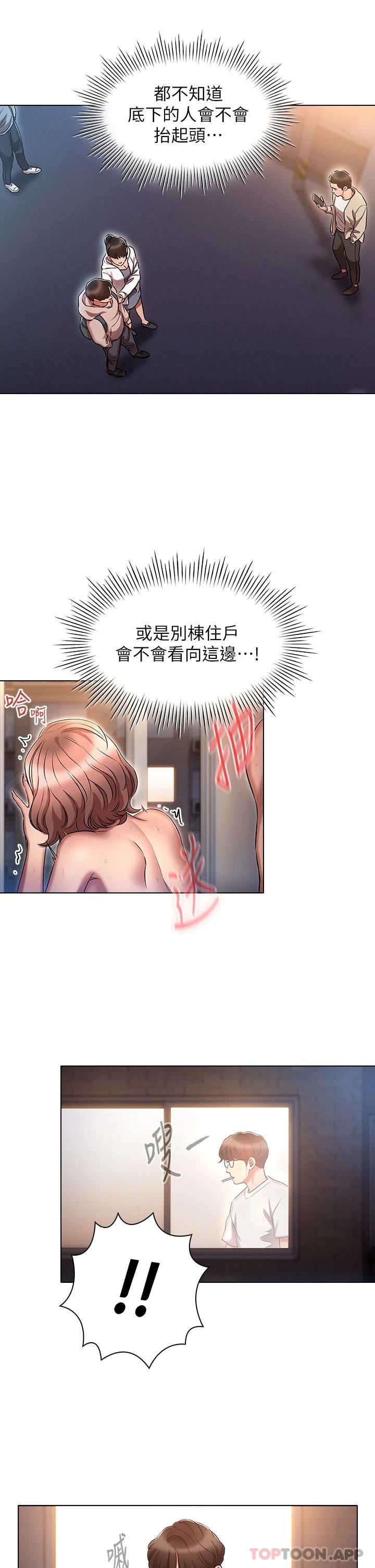 [韩国漫画] 鲁蛇的多重宇宙 奇幻,巨乳大奶,OL#[32P]-5