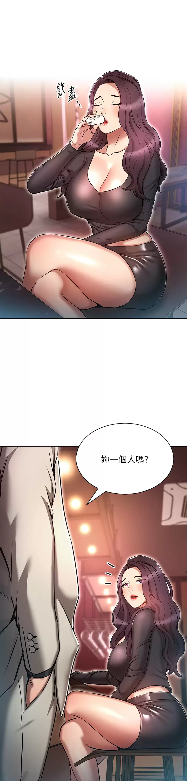 [韩国漫画] 鲁蛇的多重宇宙 奇幻,巨乳大奶,OL#[41P]-5
