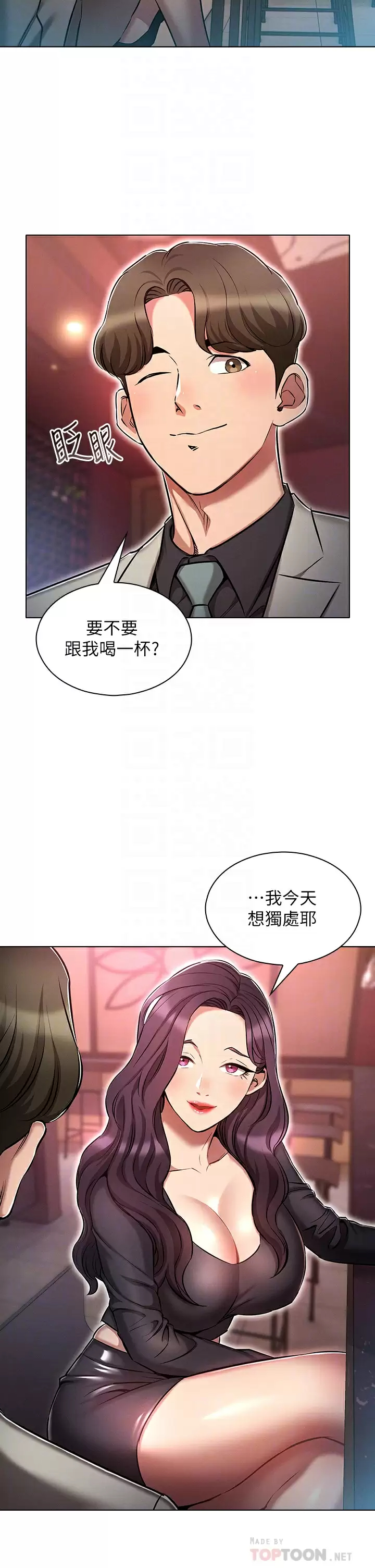 [韩国漫画] 鲁蛇的多重宇宙 奇幻,巨乳大奶,OL#[41P]-6