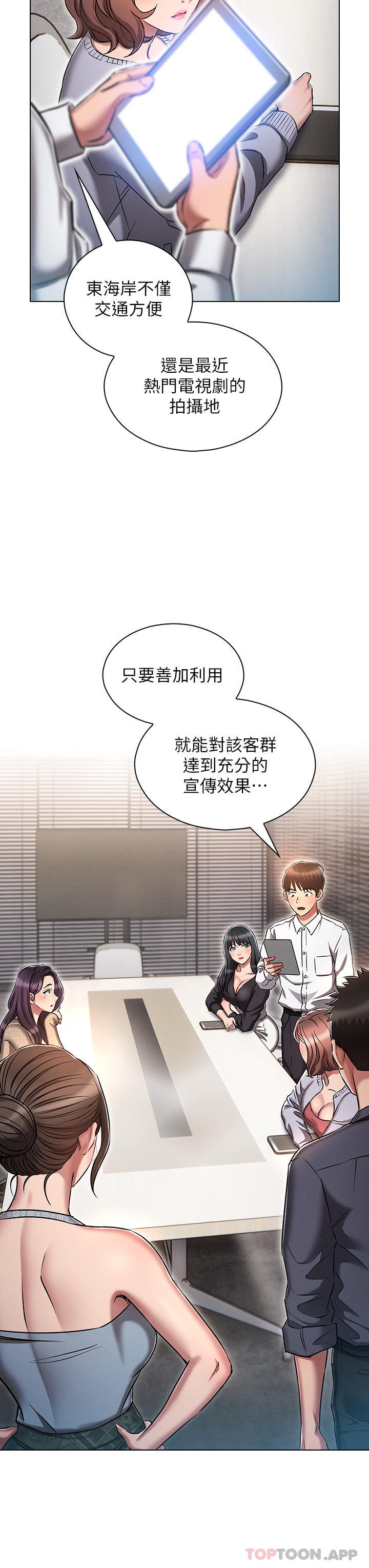 [韩国漫画] 鲁蛇的多重宇宙 奇幻,巨乳大奶,OL#[39P]-15
